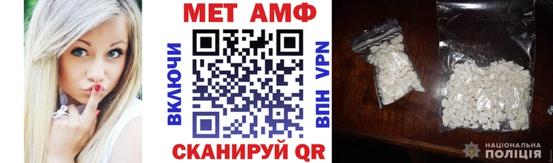 где купить наркоту  Павловская  Амфетамин VHQ 