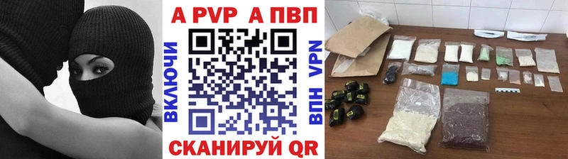 blacksprut зеркало  Павловская  APVP крисы CK  магазин продажи наркотиков 