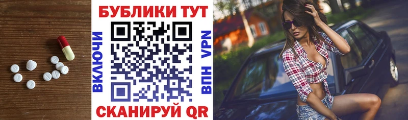 хочу наркоту  это формула  кракен вход  ЭКСТАЗИ XTC  Павловская 
