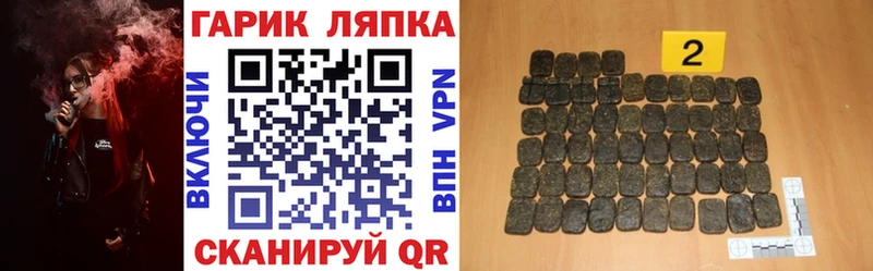 блэк спрут как зайти  сколько стоит  Павловская  Гашиш AMNESIA HAZE 