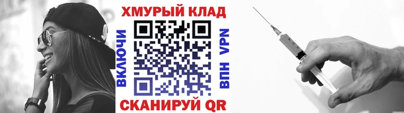 Героин герыч купить наркоту Павловская