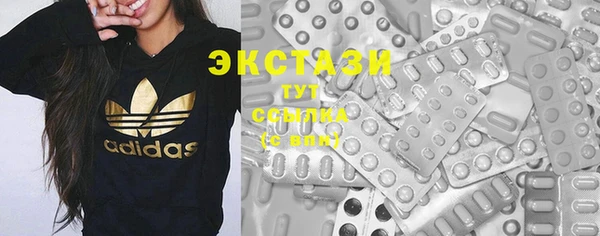 трава Карталы