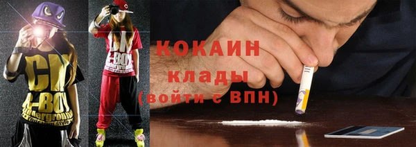 гашишное масло Касимов