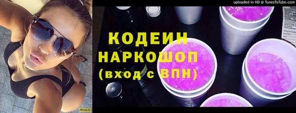гашишное масло Касимов