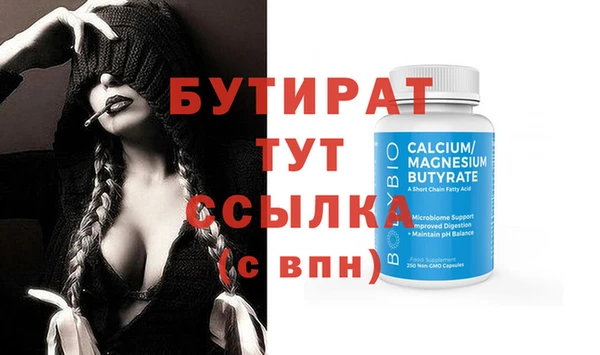 гашишное масло Касимов