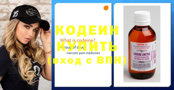 трава Карталы