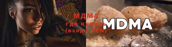 гидропоника Карпинск