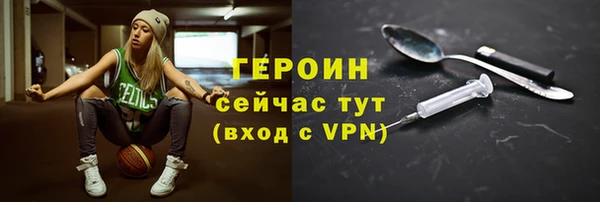 гашишное масло Касимов