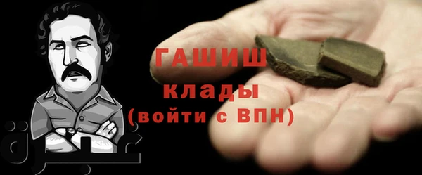 гашишное масло Касимов