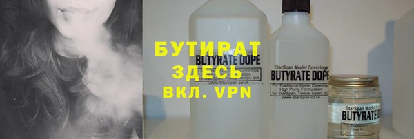 гашишное масло Касимов