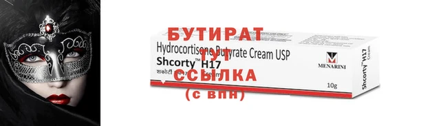 гидропоника Карпинск