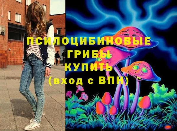 кокаин Лиски