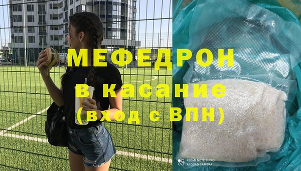 гашишное масло Касимов