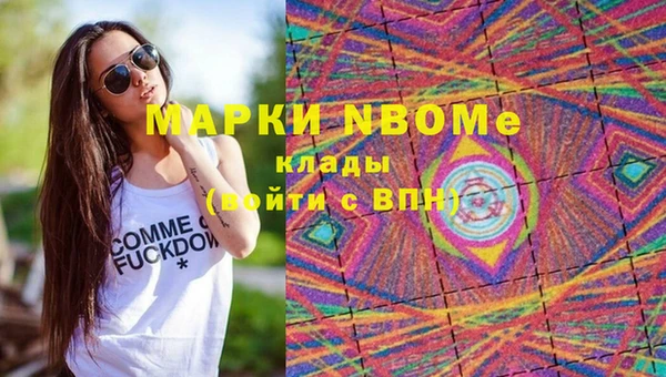 гашишное масло Касимов