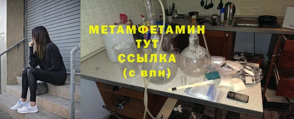 кокаин Лиски