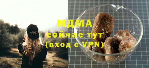 гидропоника Карпинск