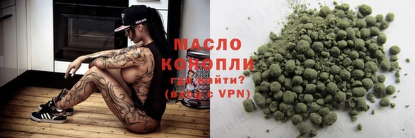 трава Карталы
