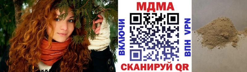 MDMA crystal  OMG ТОР  Павловская 