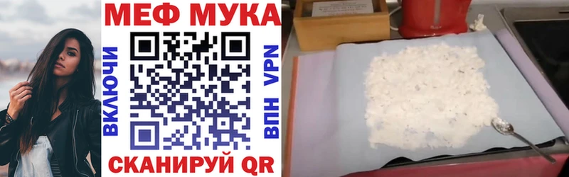 где найти наркотики  Павловская  Меф 4 MMC 