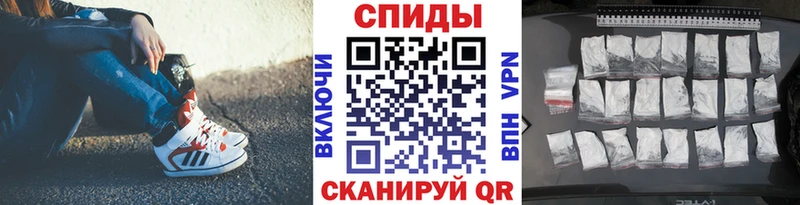 Метамфетамин кристалл  Павловская 