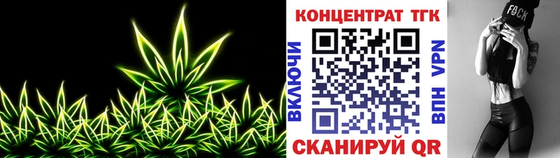 MEGA как войти  Павловская  ТГК Wax 