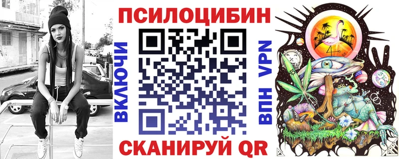 Галлюциногенные грибы мицелий  как найти закладки  MEGA ТОР  Павловская 