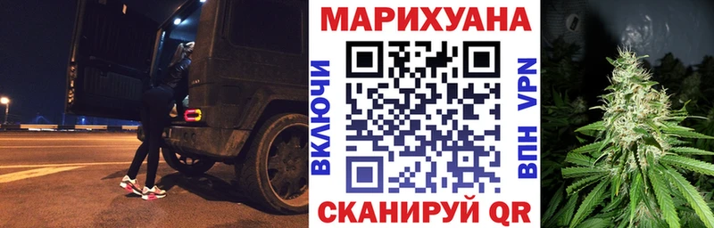 Марихуана LSD WEED  площадка Telegram  Павловская 